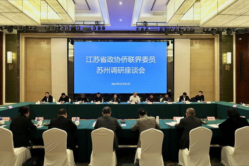 江蘇省政協(xié)文化藝術(shù)交流活動(dòng)策劃方案