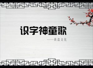 黃嘉教育 跨界融合，開(kāi)啟中華傳統(tǒng)文化創(chuàng)新傳播新篇章