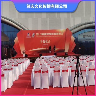 文化活動全方位解決方案 從策劃到保障的一站式服務